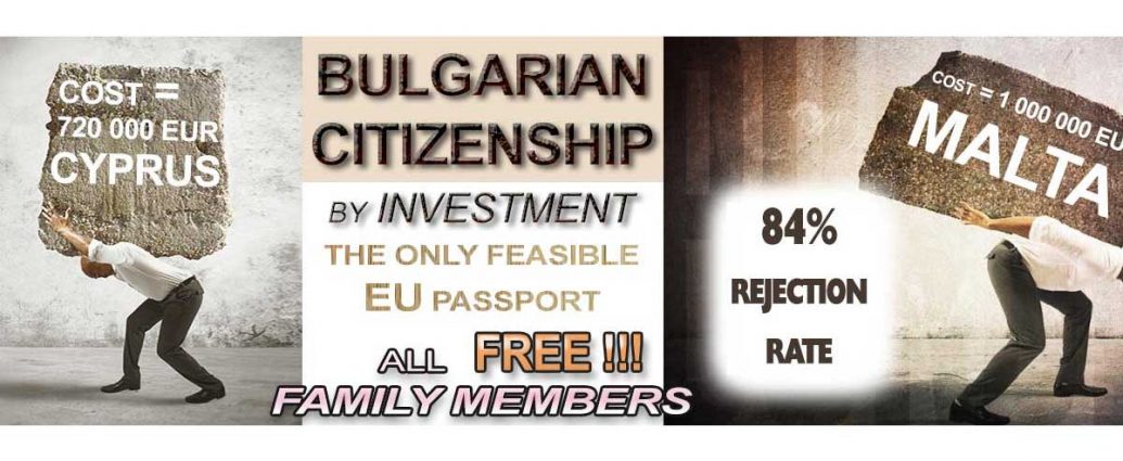 Bulgarian CIP - free for family members