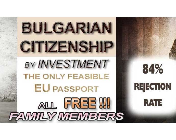 Bulgarian CIP - free for family members